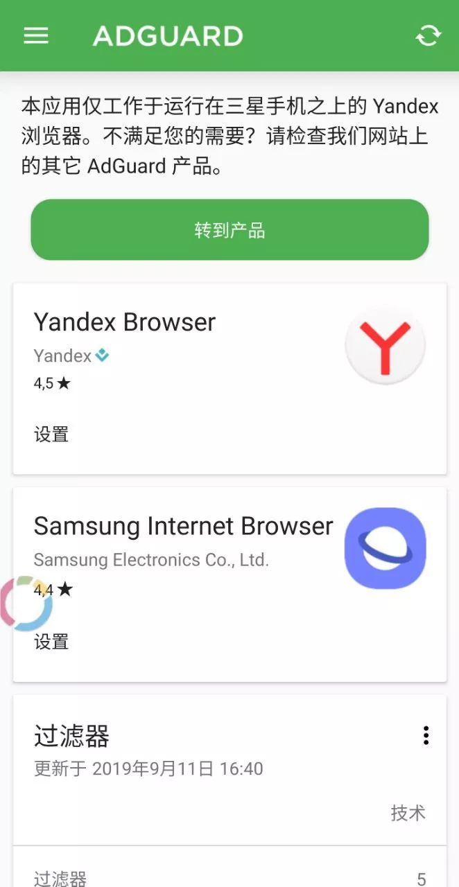 怎么获得一个干净的浏览器,网页去广告的方法