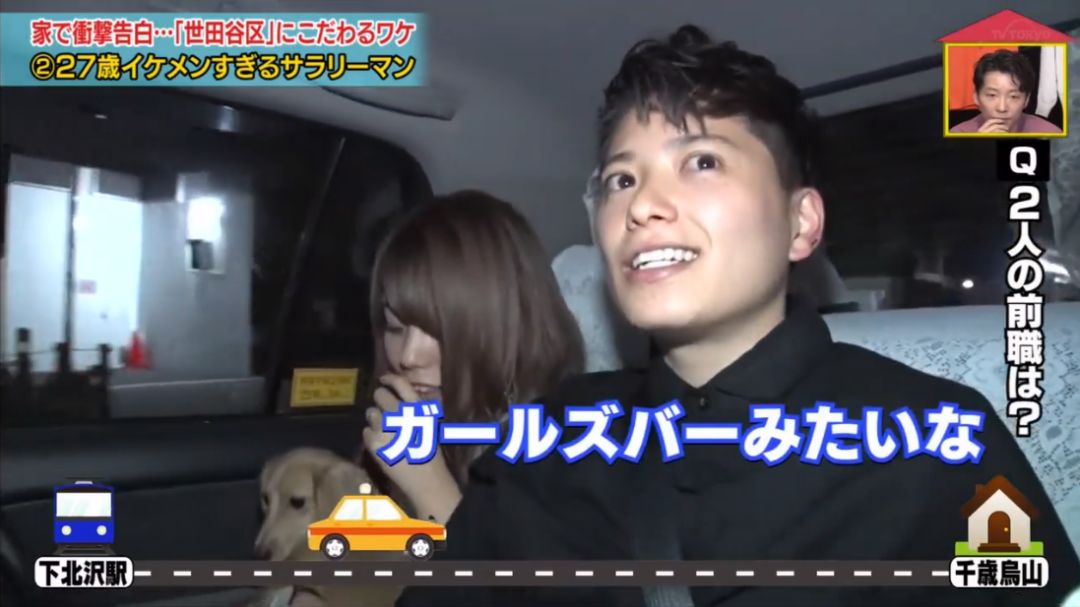 真爱呐！因为太帅日本妹子倒追老公，发现对方是女生仍坚持结婚…