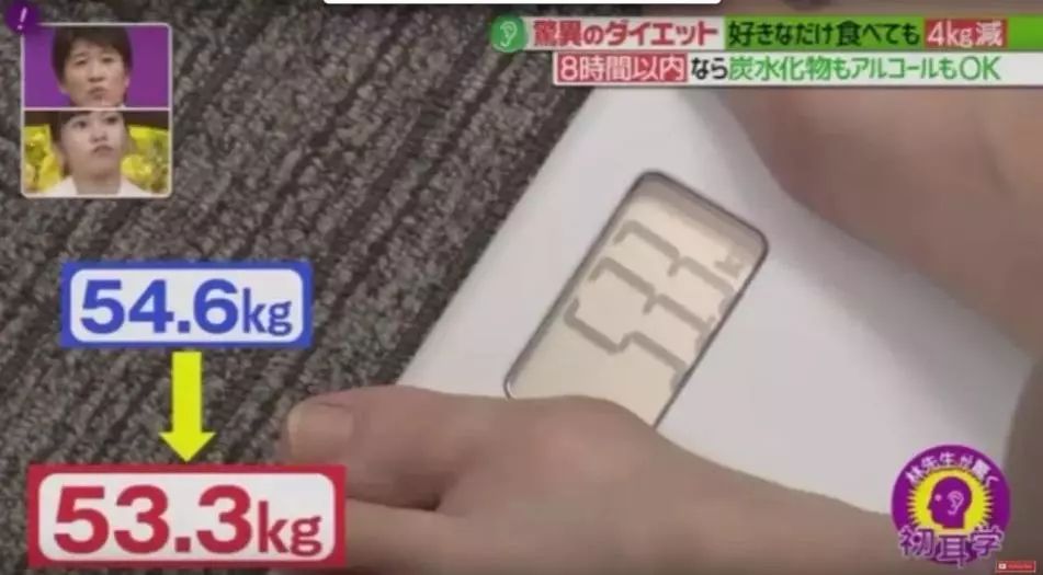 为什么日本会有很多减肥法,你永远不知道努力减肥