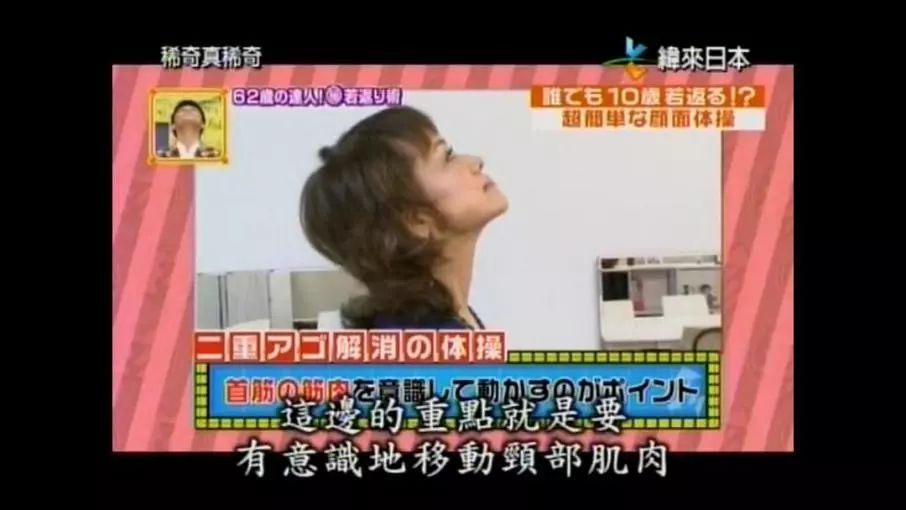 为什么日本会有很多减肥法,你永远不知道原来减肥这么简单