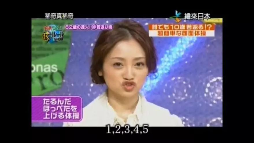 为什么日本会有很多减肥法,你永远不知道努力减肥