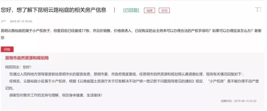 一手房抢着要二手房惨淡,一手房抢二手房难卖