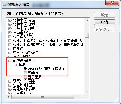 可以打出韩语的输入法叫什么软件,可以打韩语的键盘推荐