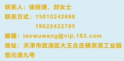 京滨工业园普工招聘,京滨工业园司机招聘信息