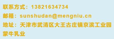 京滨工业园普工招聘,京滨工业园司机招聘信息