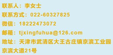京滨工业园普工招聘,京滨工业园司机招聘信息