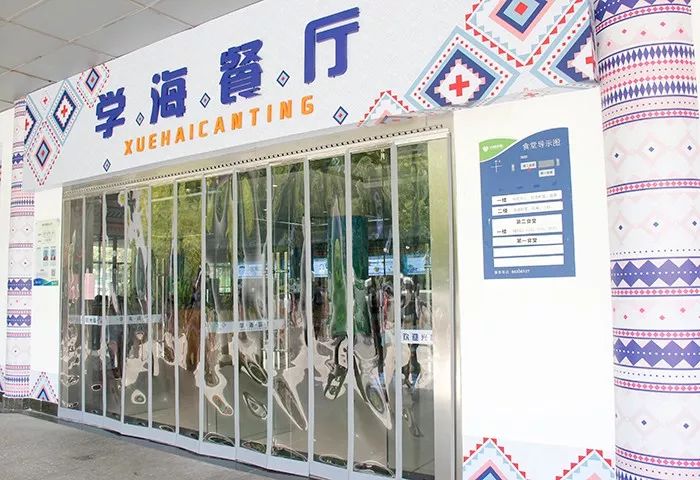 常纺美食节,新生攻略之生活必备篇