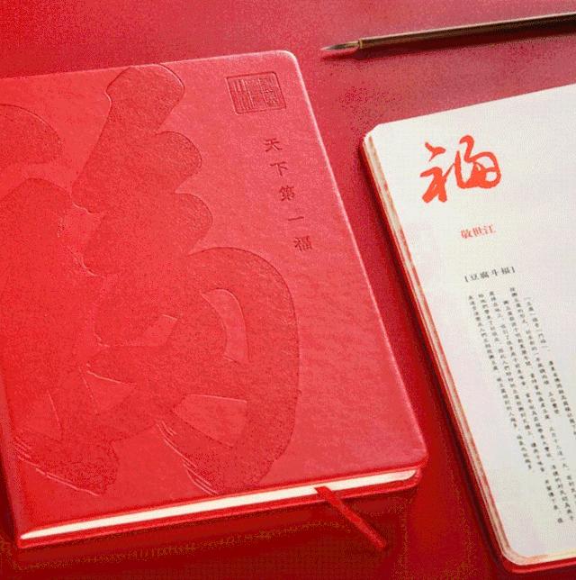 富阳区区运会开幕式,富阳今天有大型活动吗