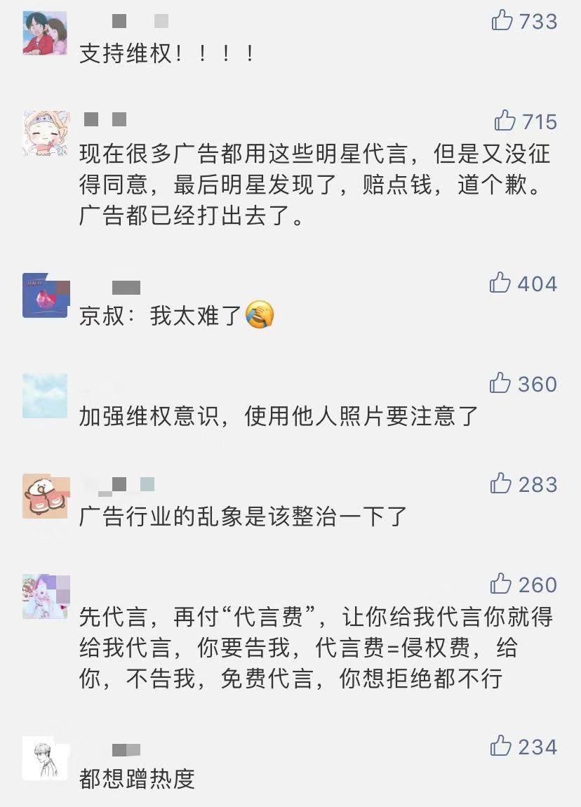 战狼医院真实情况,吴京为拍战狼倾家荡产是真的吗