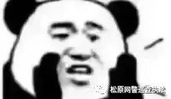 细思极恐诈骗代购,虚假宣传代购卖货构成诈骗罪吗