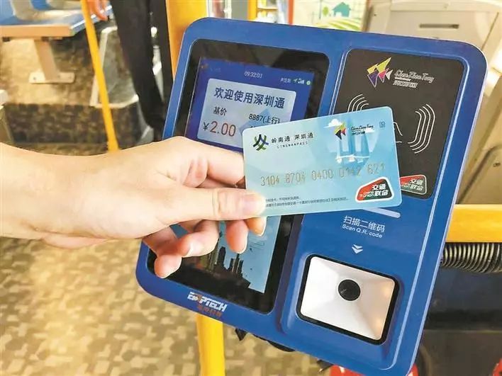 深圳交通卡更换为全国交通一卡通,来了卡通