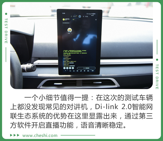 售价不到12万，纯电动“短道王”，CRC拉力赛手亲测比亚迪e2