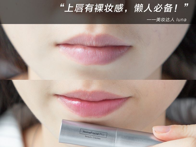 唇干用什么唇膏最安全,干唇救星唇膏