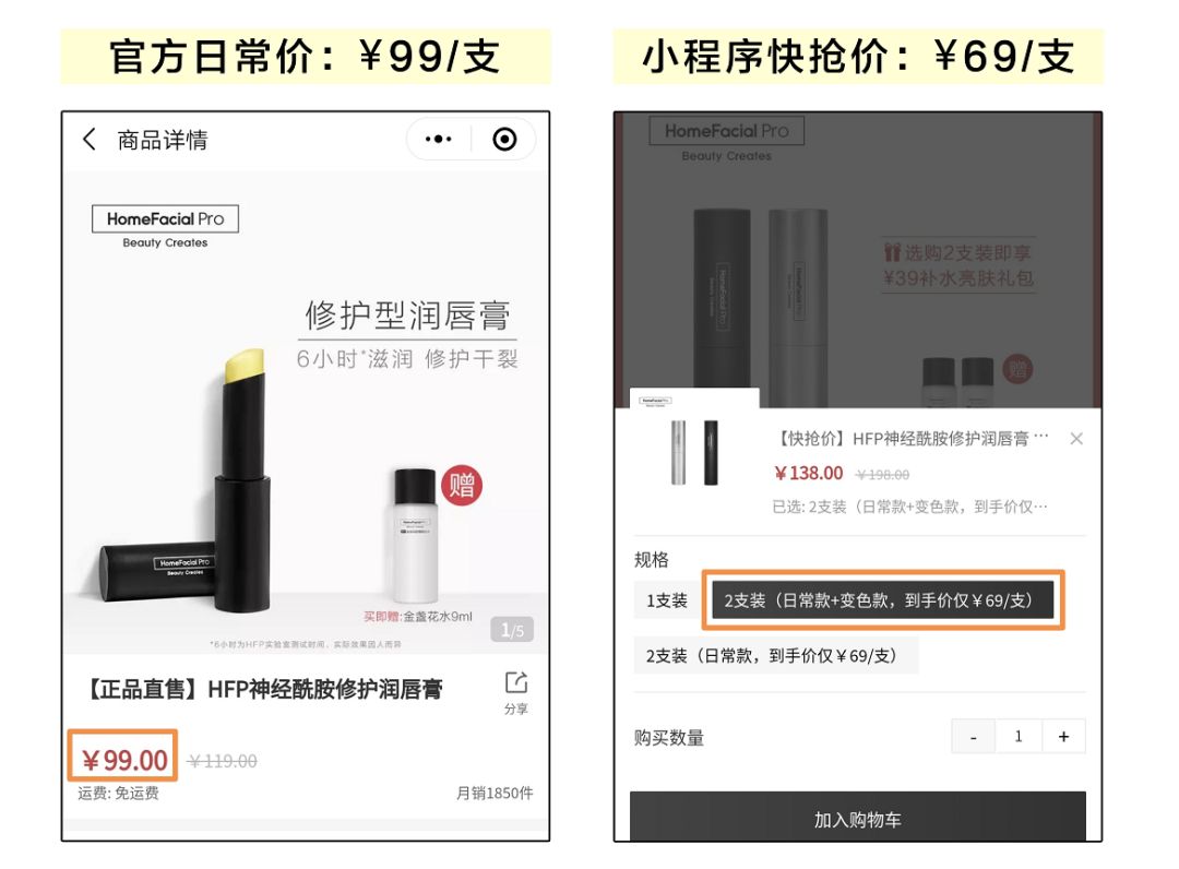 唇炎适合涂的唇膏推荐,四季唇干起皮用什么唇膏最好