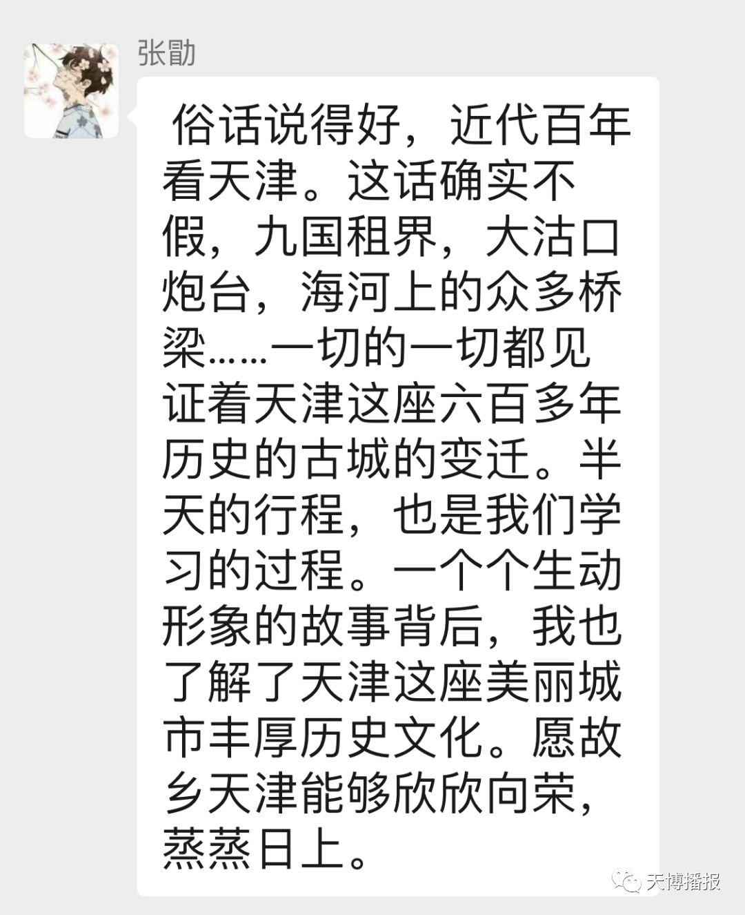 社教系列活动招募,社教活动回顾