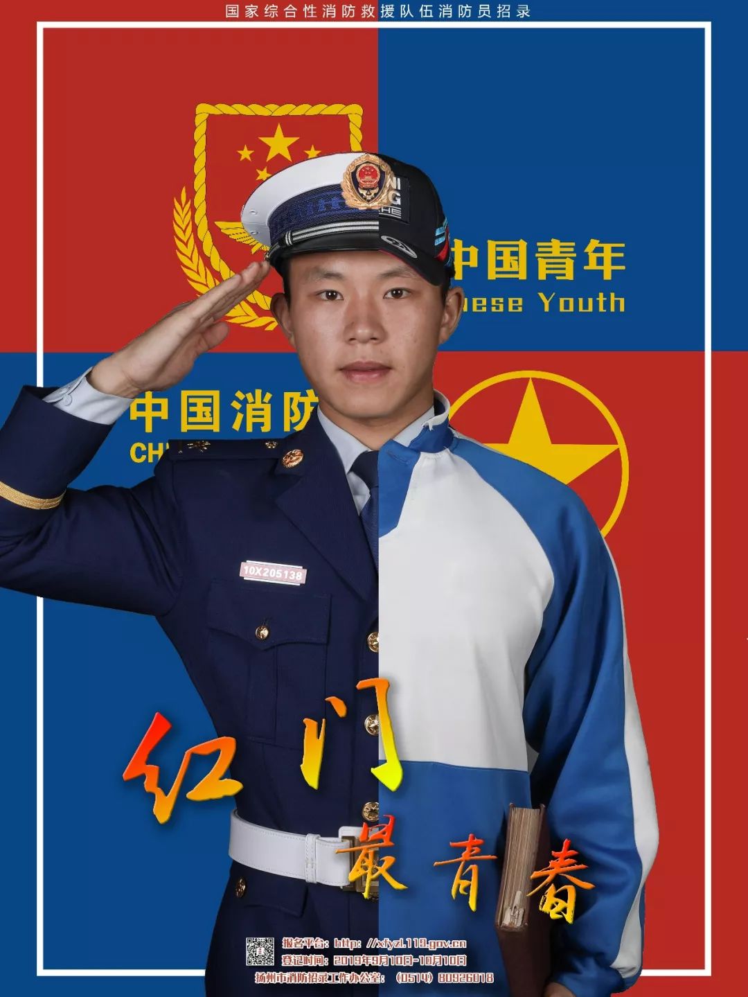 因你不凡下一句,因你不凡小说