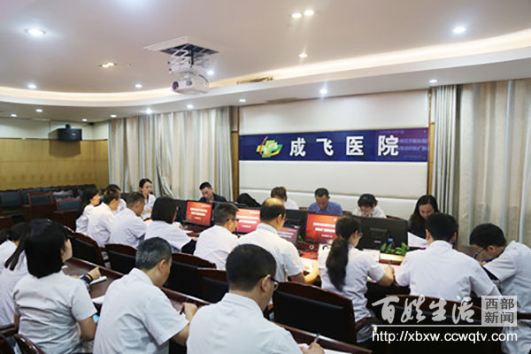 成飞医院,成飞医院看诊流程