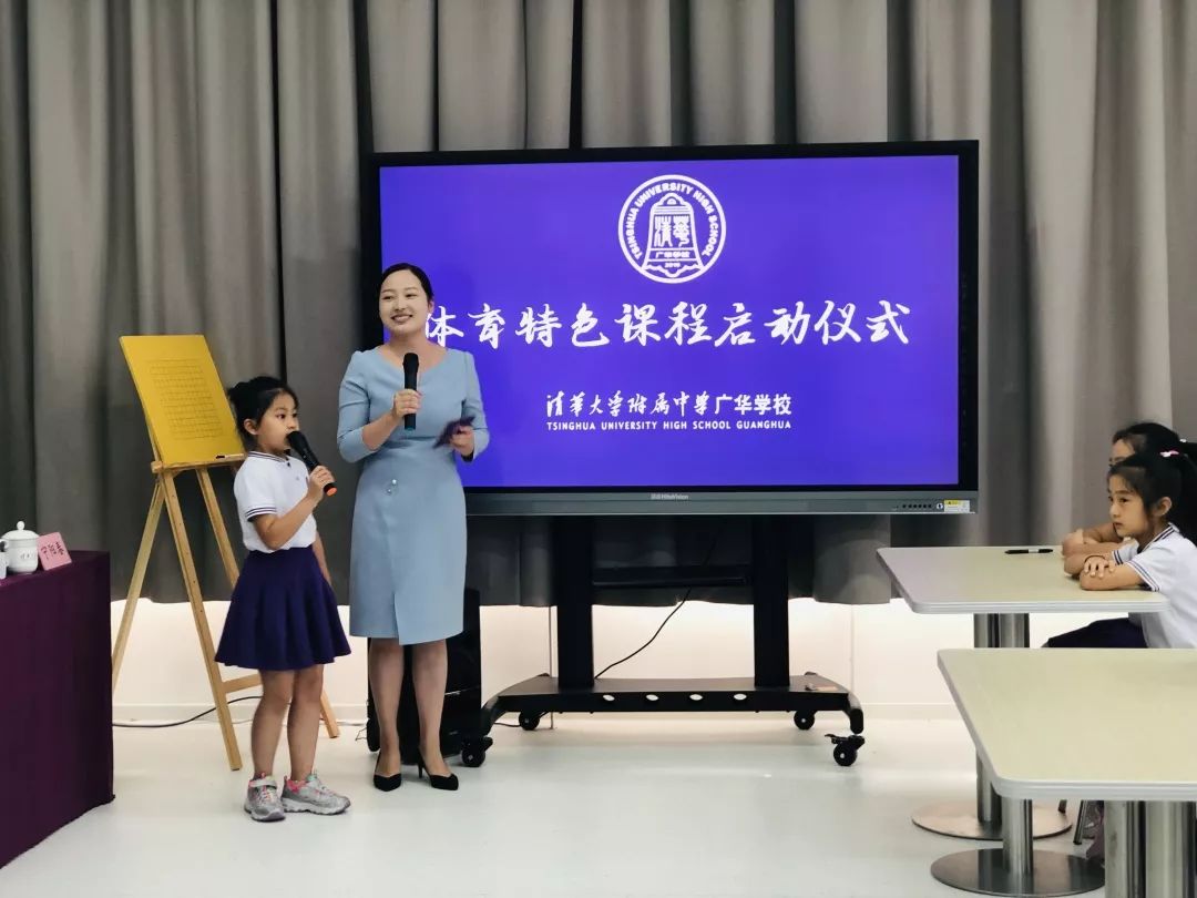 无体育不清华图集,无体育不清华的具体内容