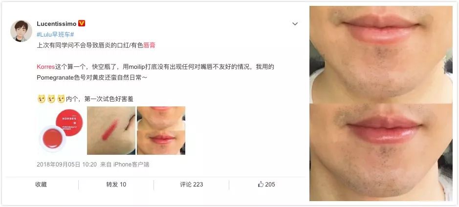 推荐涂到唇上水嘟嘟的唇膏,涂上嘴特别水润显色的唇膏