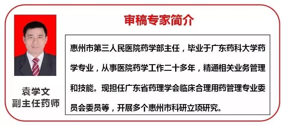 【药师说药】因为“血尿”大爷把药停了！医生：这个错误经常有人犯！