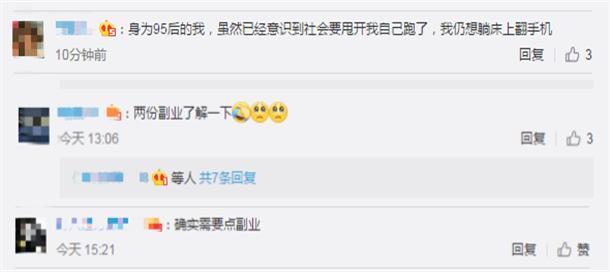 跑网约车有什么副业可以做,摆地摊做微商开网约车直播