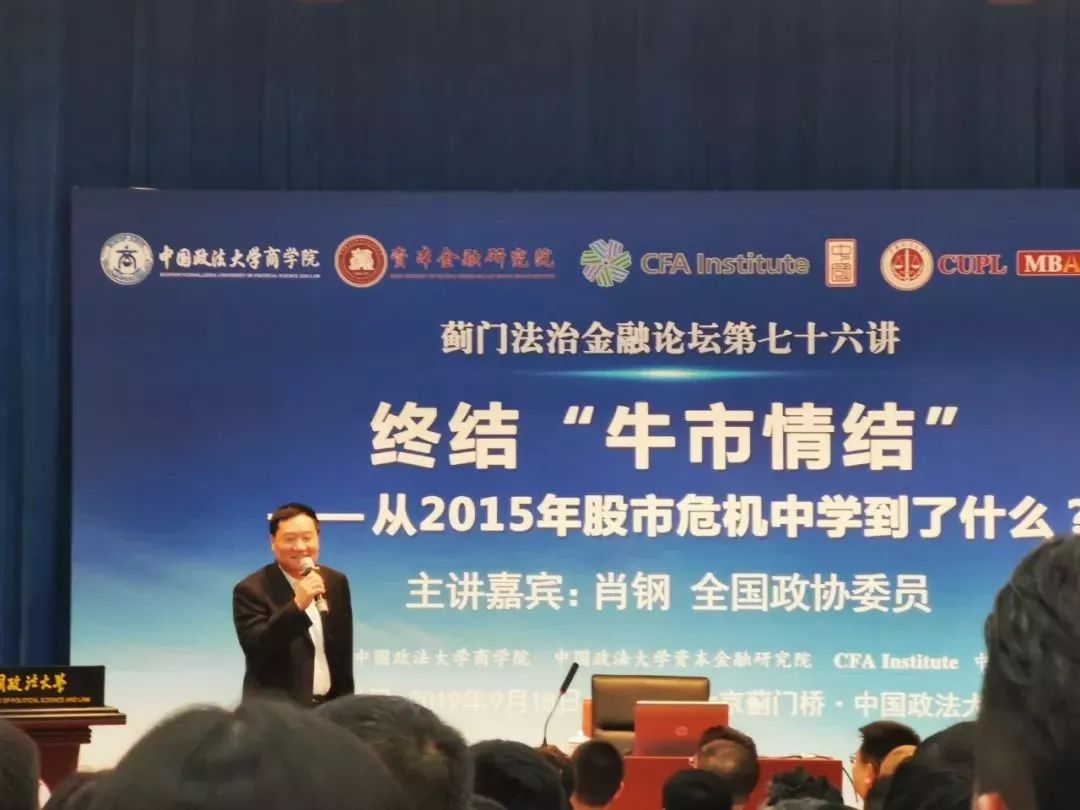 肖钢股票最新评价,肖钢股票最新消息今天