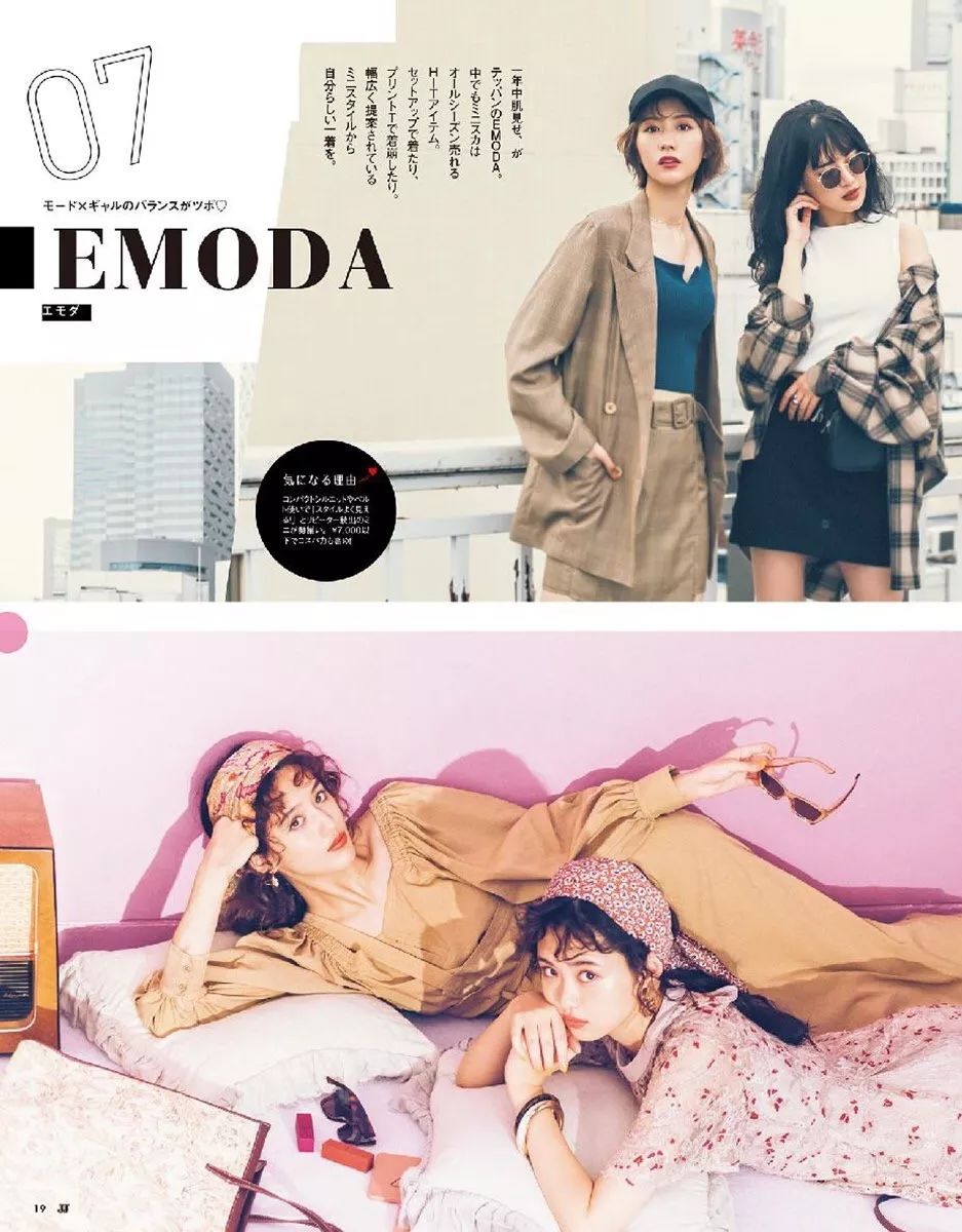 如何用百元单品穿出高级感,怎么穿百元单品