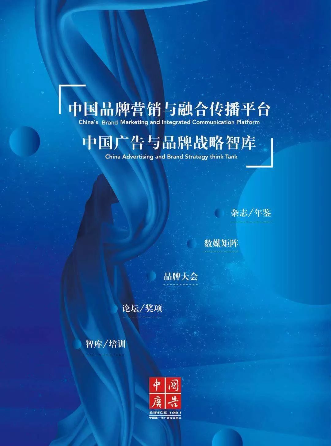 阿迪达斯30亿的教训，揭开了“过度投放”的数字营销迷区