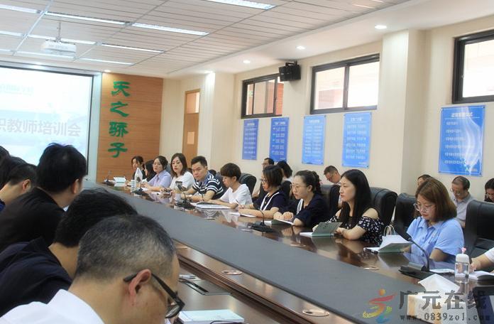 广元天立国际学校漂亮,广元天立国际学校和广元中学