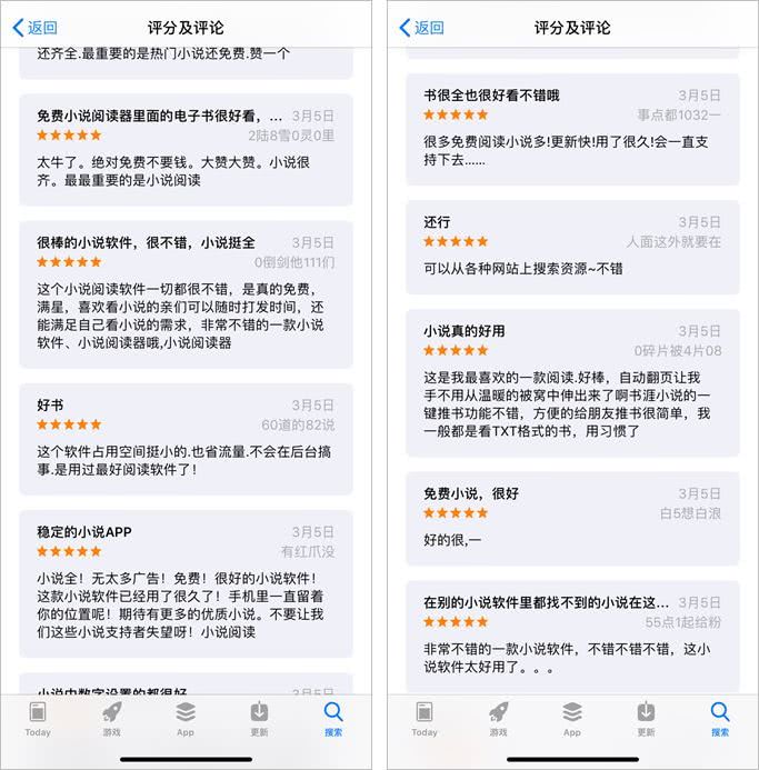 小红书浏览量造假,小红书流量造假