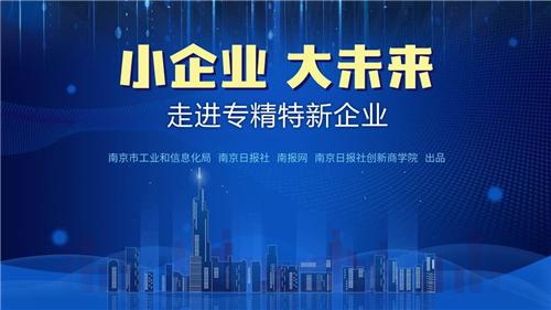 以科技创新推动企业跨越式发展,以科技创新助推企业安全发展