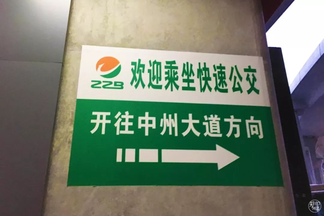 超级期待过年,看看未来的郑州