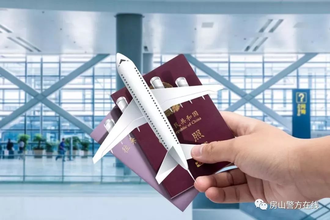 *证办**必读!房山公安分局出入境接待大厅临时变更工作地点啦~