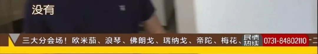 “我们无权过问公共区域的管理?”“物管用房”被改为“公司的营业厅”,幸福考拉789小区业主质问物业公司