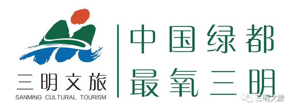 三明机场往返所有城市航班,三明机场冬航季新增加密多条航线