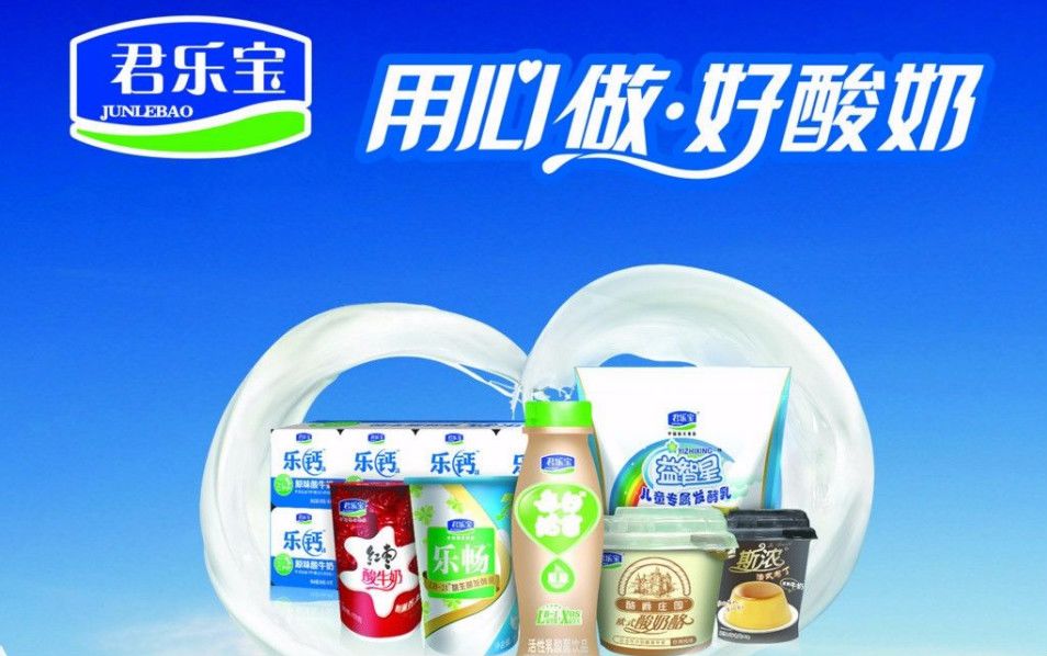 深度扒一下蒙牛,让人看不懂的高级货