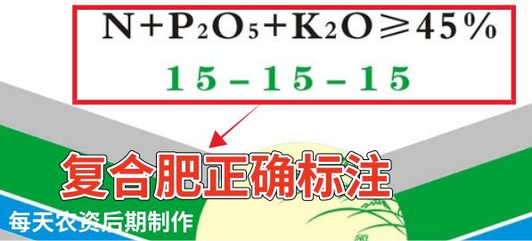 假肥料曝光,通过肥料包装袋辨别肥料真假