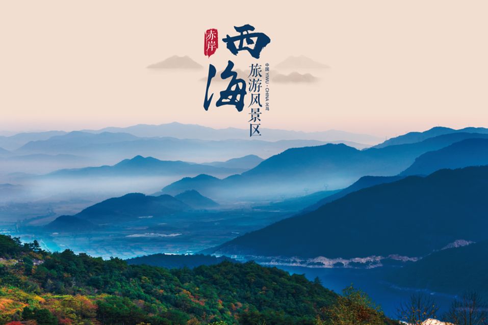 义乌的标志性风景有哪些,太美了古城风景