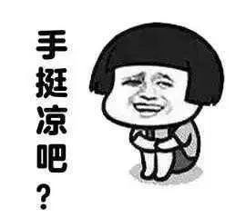 娌冲寳杩戝嚑澶╁ぇ閮ㄥ垎鍦板尯鏈夐洦,娌冲寳澶氬湴鏈変腑鍒板ぇ闆ㄥ眬鍦版湁鏆撮洦