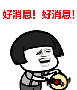 驾照12分没扣分清分有影响,12分不够扣分怎么处理