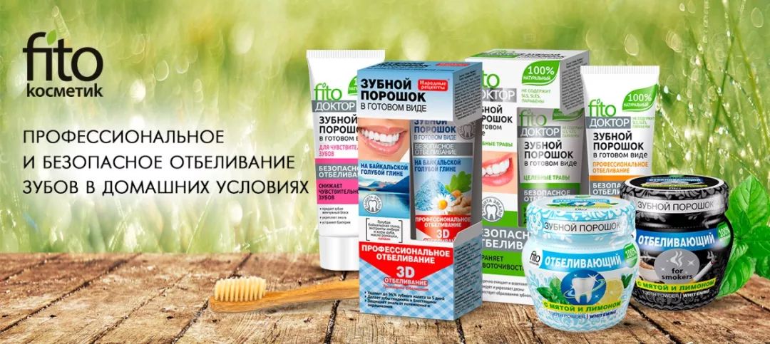 去除黄牙牙垢的牙膏,去口臭黄牙牙垢的牙膏