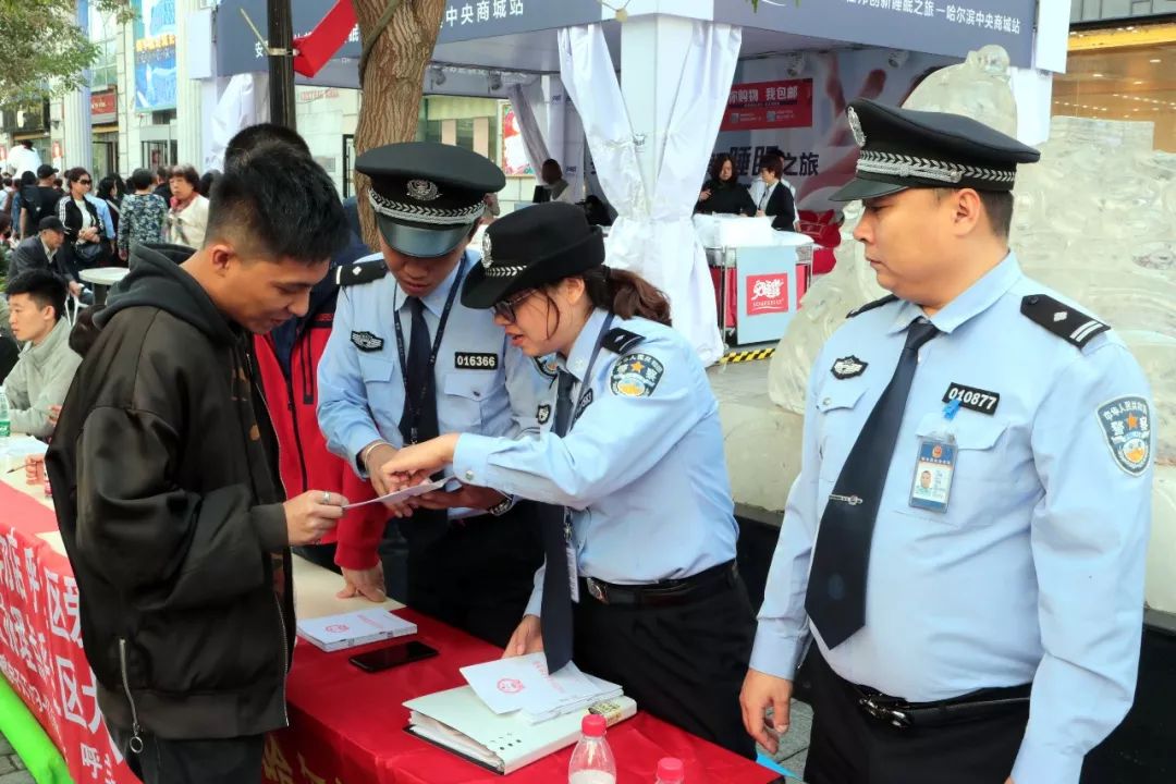 哈尔滨犬只管理中心电话,哈尔滨犬证能网上办理吗