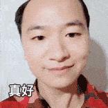 北京昌平旧小区改造向前一步,昌平北七家温泉花园小区改造计划