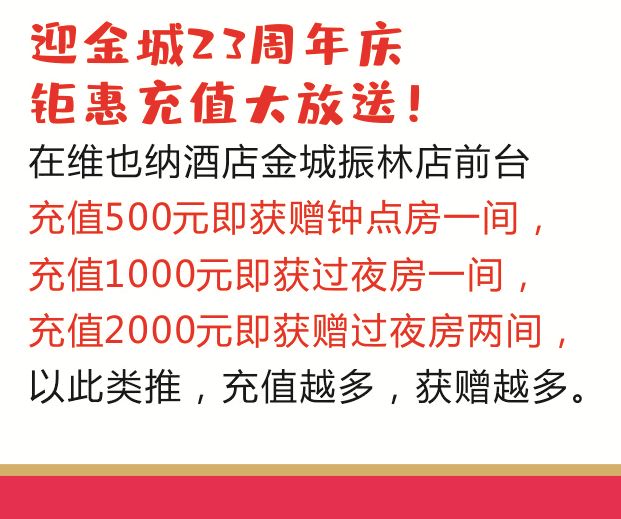 你就是下一个锦鲤！身份证号码有这两个数字的玉林侬注意啦
