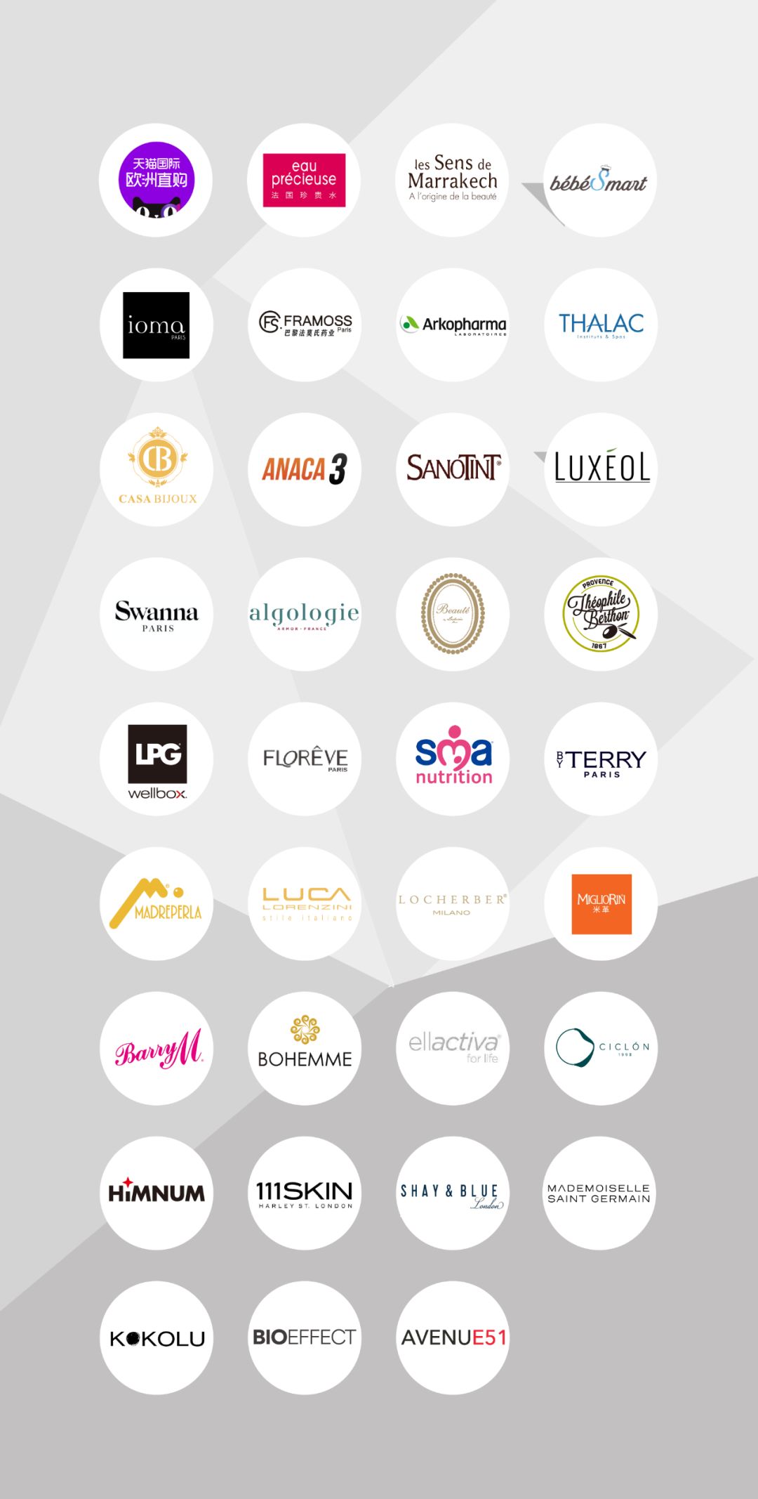 「ECCFC」重磅袭来！与中法大咖企业零距离接触的好机会