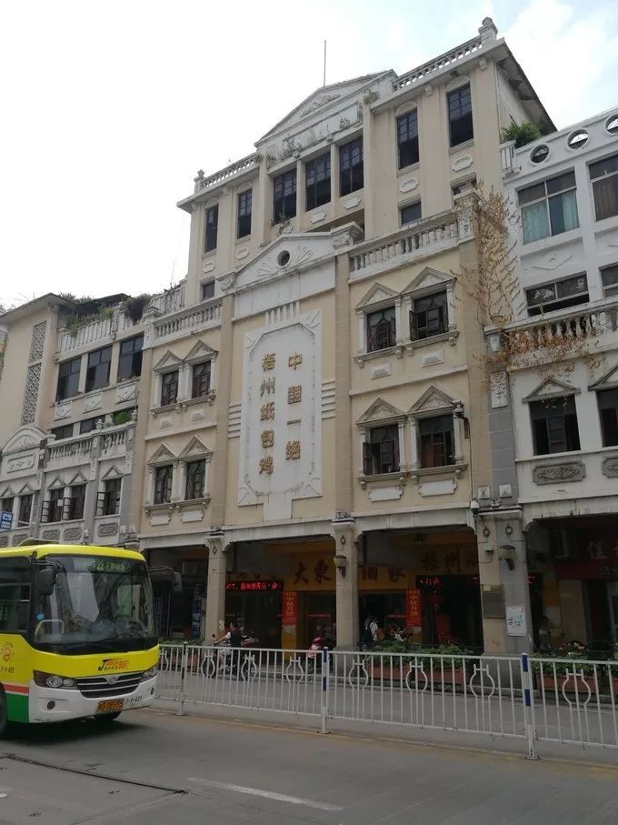 梧州特色美食小吃推荐,关于梧州的特色小吃