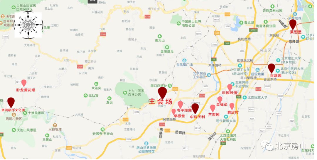 这场“丰收的盛宴”即将在房山上演！