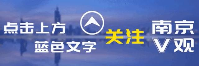 「V观･城事」走起！浦口这些免费健身场所，你值得拥有