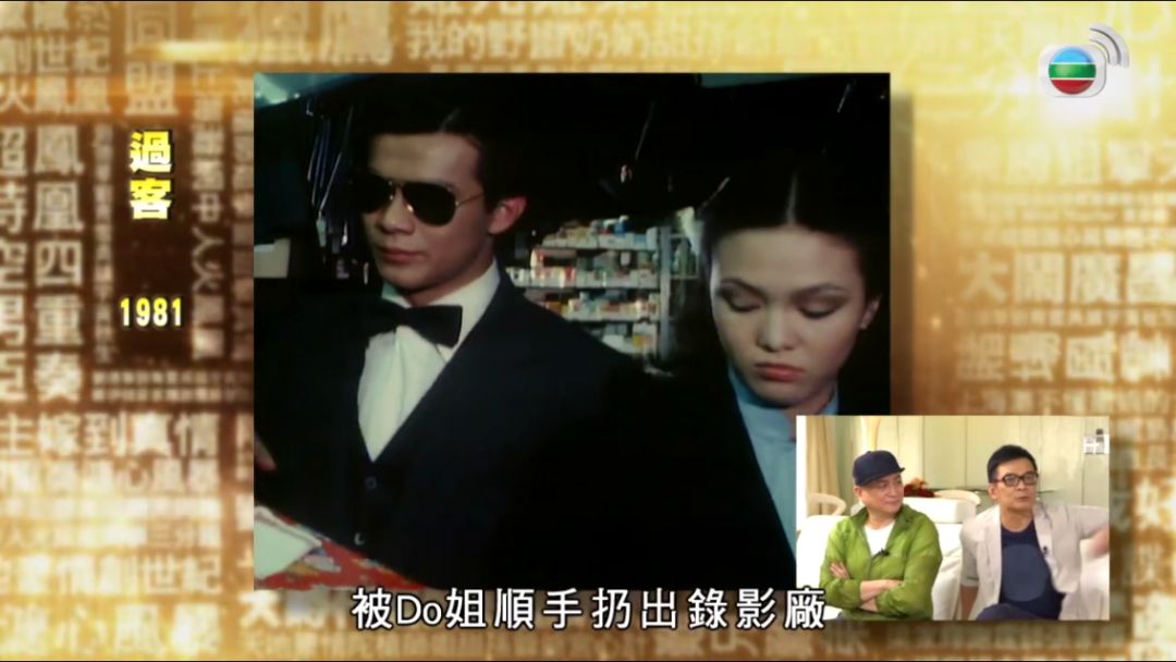 黄日华真的重情重义吗,金庸侠客黄日华