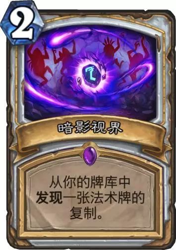 《炉石传说》狂野卡牌合成推荐：艾雅.黑掌/暗影视界/基维斯